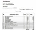 Серый Тесла Модель С, объемом двигателя 0 л и пробегом 168 тыс. км за 12499 $, фото 11 на Automoto.ua