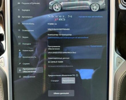 Тесла Модель С 2014 в Василькове на Automoto.ua Серый Тесла Модель С, объемом двигателя 0 л и пробегом 117 тыс. км за 12000 $, фото 6 на Automoto.ua