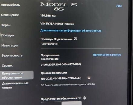 Серый Тесла Модель С, объемом двигателя 0 л и пробегом 180 тыс. км за 10999 $, фото 24 на Automoto.ua