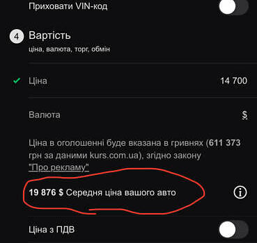 Серый Тесла Модель С, объемом двигателя 0 л и пробегом 108 тыс. км за 14400 $, фото 46 на Automoto.ua