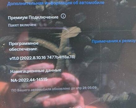 Сірий Тесла Модель С, об'ємом двигуна 0 л та пробігом 136 тис. км за 6950 $, фото 2 на Automoto.ua