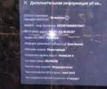 Сірий Тесла Модель С, об'ємом двигуна 0 л та пробігом 217 тис. км за 21000 $, фото 16 на Automoto.ua