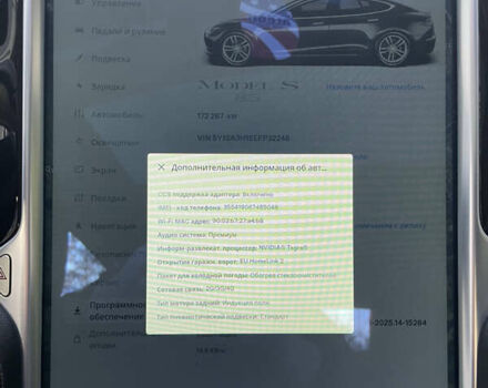 Сірий Тесла Модель С, об'ємом двигуна 0 л та пробігом 172 тис. км за 13500 $, фото 28 на Automoto.ua