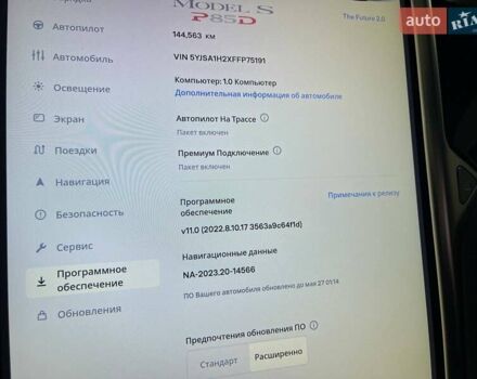 Серый Тесла Модель С, объемом двигателя 0 л и пробегом 144 тыс. км за 18199 $, фото 33 на Automoto.ua