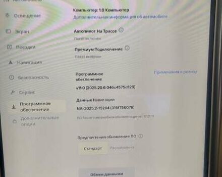 Серый Тесла Модель С, объемом двигателя 0 л и пробегом 227 тыс. км за 13900 $, фото 1 на Automoto.ua