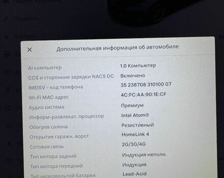 Серый Тесла Модель С, объемом двигателя 0 л и пробегом 298 тыс. км за 13900 $, фото 18 на Automoto.ua
