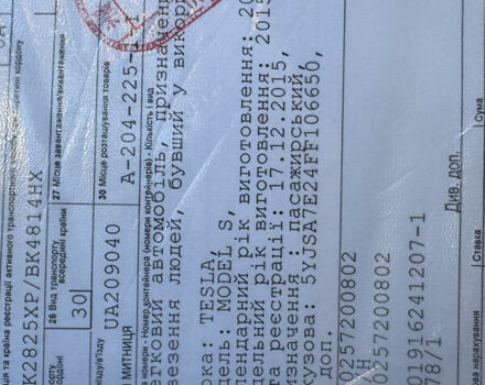 Серый Тесла Модель С, объемом двигателя 0 л и пробегом 160 тыс. км за 13499 $, фото 59 на Automoto.ua