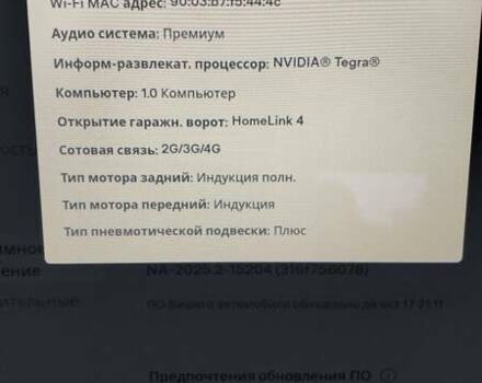 Серый Тесла Модель С, объемом двигателя 0 л и пробегом 227 тыс. км за 13900 $, фото 4 на Automoto.ua