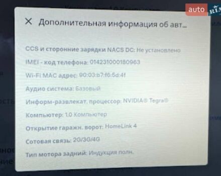 Серый Тесла Модель С, объемом двигателя 0 л и пробегом 160 тыс. км за 13400 $, фото 20 на Automoto.ua
