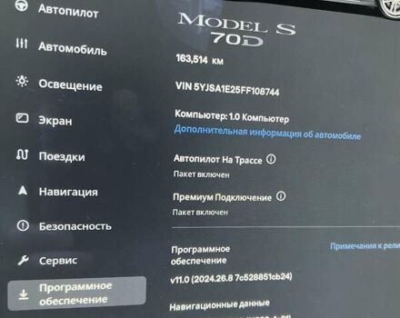 Сірий Тесла Модель С, об'ємом двигуна 0 л та пробігом 162 тис. км за 13500 $, фото 7 на Automoto.ua