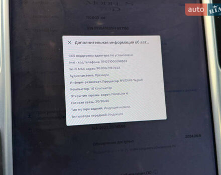 Серый Тесла Модель С, объемом двигателя 0 л и пробегом 110 тыс. км за 13000 $, фото 24 на Automoto.ua
