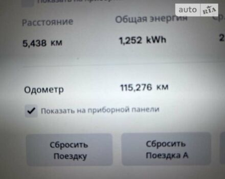 Сірий Тесла Модель С, об'ємом двигуна 0 л та пробігом 115 тис. км за 27000 $, фото 28 на Automoto.ua