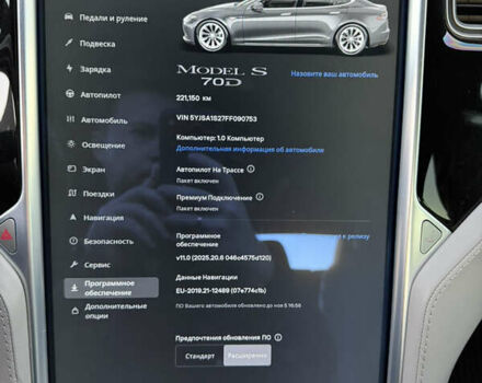 Сірий Тесла Модель С, об'ємом двигуна 0 л та пробігом 221 тис. км за 14300 $, фото 12 на Automoto.ua