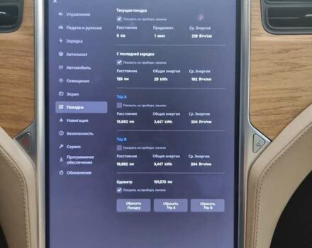 Сірий Тесла Модель С, об'ємом двигуна 0 л та пробігом 191 тис. км за 17500 $, фото 19 на Automoto.ua