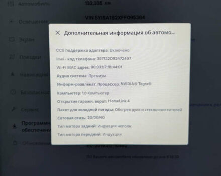 Сірий Тесла Модель С, об'ємом двигуна 0 л та пробігом 140 тис. км за 15000 $, фото 16 на Automoto.ua