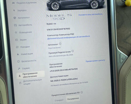 Сірий Тесла Модель С, об'ємом двигуна 0 л та пробігом 78 тис. км за 18500 $, фото 12 на Automoto.ua