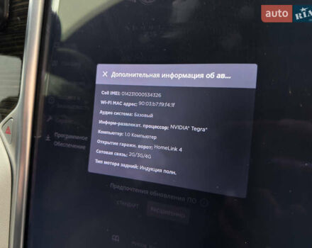 Серый Тесла Модель С, объемом двигателя 0 л и пробегом 207 тыс. км за 13899 $, фото 41 на Automoto.ua