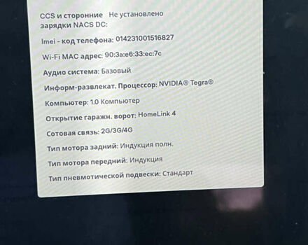 Серый Тесла Модель С, объемом двигателя 0 л и пробегом 230 тыс. км за 17200 $, фото 14 на Automoto.ua