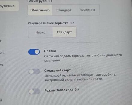 Сірий Тесла Модель С, об'ємом двигуна 0 л та пробігом 104 тис. км за 23000 $, фото 23 на Automoto.ua