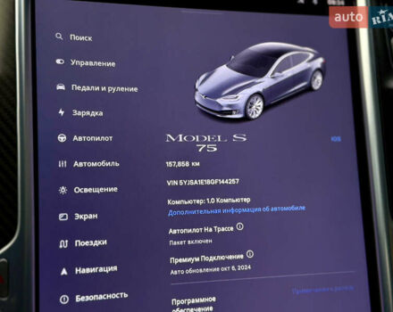 Сірий Тесла Модель С, об'ємом двигуна 0 л та пробігом 157 тис. км за 17000 $, фото 19 на Automoto.ua