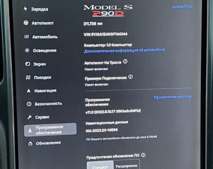 Серый Тесла Модель С, объемом двигателя 0 л и пробегом 231 тыс. км за 14999 $, фото 15 на Automoto.ua