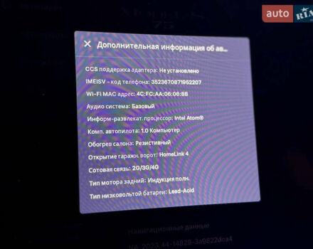 Сірий Тесла Модель С, об'ємом двигуна 0 л та пробігом 157 тис. км за 17000 $, фото 20 на Automoto.ua