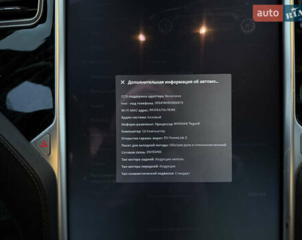 Серый Тесла Модель С, объемом двигателя 0 л и пробегом 300 тыс. км за 14700 $, фото 56 на Automoto.ua