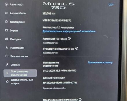 Серый Тесла Модель С, объемом двигателя 0 л и пробегом 192 тыс. км за 16900 $, фото 12 на Automoto.ua