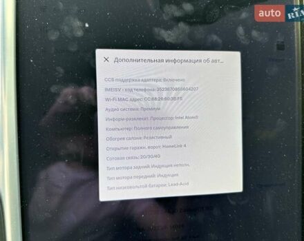 Серый Тесла Модель С, объемом двигателя 0 л и пробегом 86 тыс. км за 23990 $, фото 26 на Automoto.ua