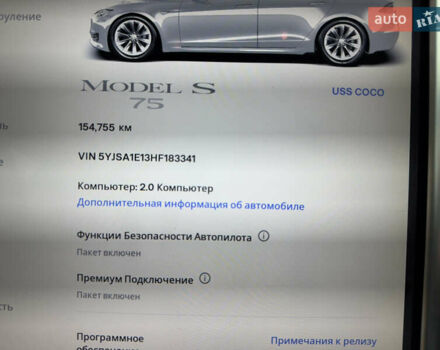 Серый Тесла Модель С, объемом двигателя 0 л и пробегом 154 тыс. км за 12499 $, фото 19 на Automoto.ua