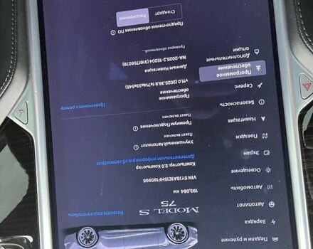 Серый Тесла Модель С, объемом двигателя 0 л и пробегом 192 тыс. км за 18000 $, фото 13 на Automoto.ua