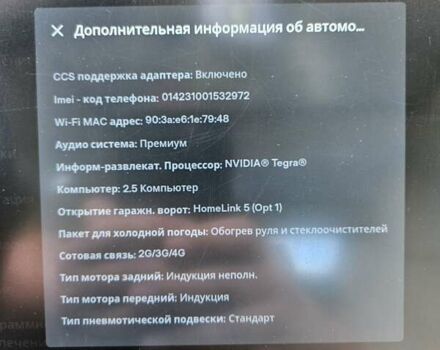 Сірий Тесла Модель С, об'ємом двигуна 0 л та пробігом 129 тис. км за 21000 $, фото 14 на Automoto.ua