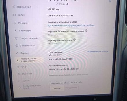 Сірий Тесла Модель С, об'ємом двигуна 0 л та пробігом 109 тис. км за 19500 $, фото 4 на Automoto.ua