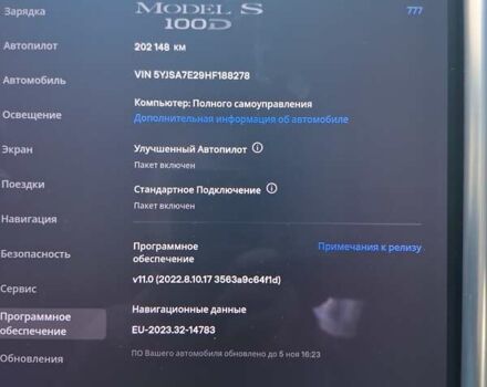 Серый Тесла Модель С, объемом двигателя 0 л и пробегом 202 тыс. км за 23000 $, фото 24 на Automoto.ua