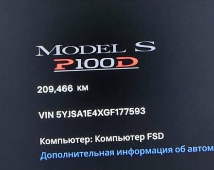 Сірий Тесла Модель С, об'ємом двигуна 0 л та пробігом 200 тис. км за 19900 $, фото 27 на Automoto.ua