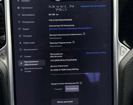 Серый Тесла Модель С, объемом двигателя 0 л и пробегом 161 тыс. км за 16700 $, фото 42 на Automoto.ua