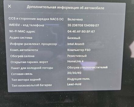 Сірий Тесла Модель С, об'ємом двигуна 0 л та пробігом 138 тис. км за 18500 $, фото 1 на Automoto.ua