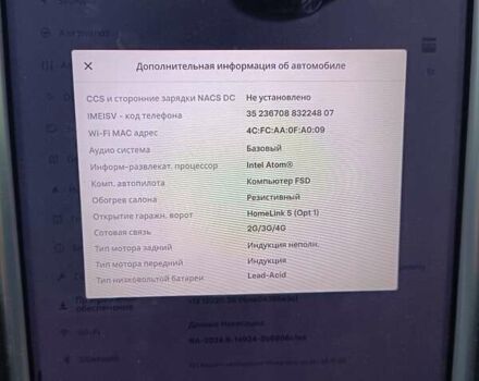 Сірий Тесла Модель С, об'ємом двигуна 0 л та пробігом 109 тис. км за 19500 $, фото 3 на Automoto.ua