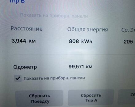 Серый Тесла Модель С, объемом двигателя 0 л и пробегом 99 тыс. км за 18000 $, фото 12 на Automoto.ua