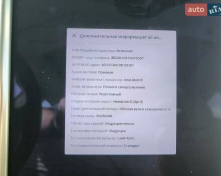 Серый Тесла Модель С, объемом двигателя 0 л и пробегом 168 тыс. км за 22700 $, фото 36 на Automoto.ua