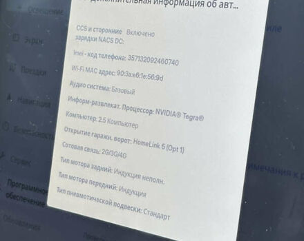 Серый Тесла Модель С, объемом двигателя 0 л и пробегом 83 тыс. км за 22000 $, фото 51 на Automoto.ua