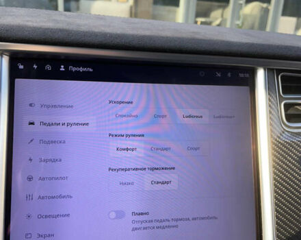 Тесла Модель С 2017 у Хмельницькому на Automoto.ua Сірий Тесла Модель С, об'ємом двигуна 0 л та пробігом 92 тис. км за 25888 $, фото 36 на Automoto.ua