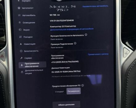 Сірий Тесла Модель С, об'ємом двигуна 0 л та пробігом 161 тис. км за 16000 $, фото 13 на Automoto.ua