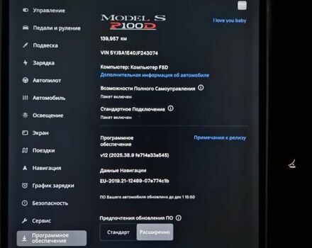 Сірий Тесла Модель С, об'ємом двигуна 0 л та пробігом 140 тис. км за 28000 $, фото 20 на Automoto.ua