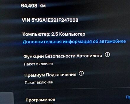 Сірий Тесла Модель С, об'ємом двигуна 0 л та пробігом 65 тис. км за 25600 $, фото 12 на Automoto.ua