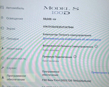 Серый Тесла Модель С, объемом двигателя 0 л и пробегом 59 тыс. км за 21900 $, фото 18 на Automoto.ua