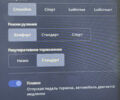 Сірий Тесла Модель С, об'ємом двигуна 0 л та пробігом 101 тис. км за 43500 $, фото 43 на Automoto.ua