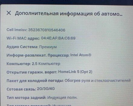 Серый Тесла Модель С, объемом двигателя 0 л и пробегом 61 тыс. км за 29999 $, фото 23 на Automoto.ua