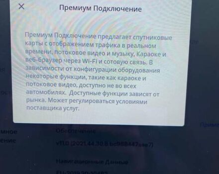 Серый Тесла Модель С, объемом двигателя 0 л и пробегом 60 тыс. км за 29900 $, фото 6 на Automoto.ua