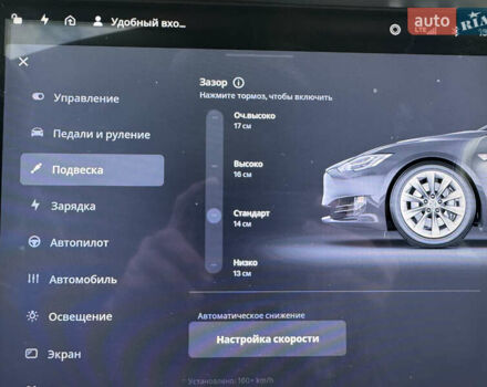 Сірий Тесла Модель С, об'ємом двигуна 0 л та пробігом 199 тис. км за 21300 $, фото 35 на Automoto.ua